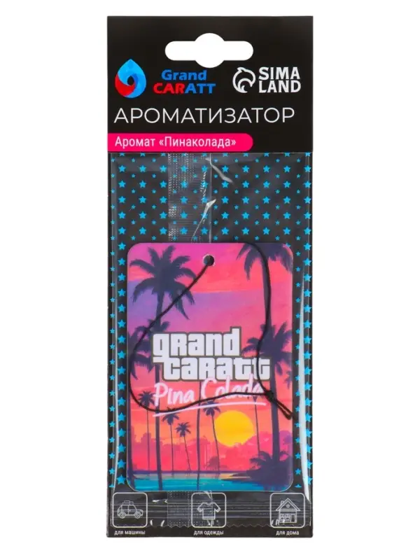 Ароматизатор подвесной Grand Caratt Auto, пина колада
