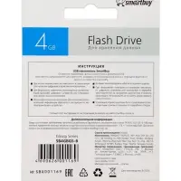 Флешка Smartbuy Glossy, 4 ГБ, USB 2.0, чтение до 25 Мб/с, запись до 15 Мб/с, синяя