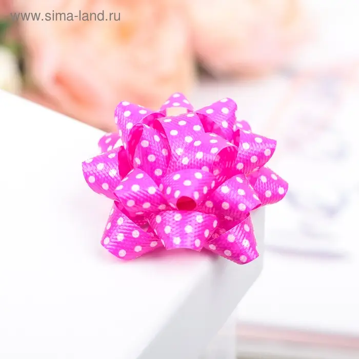 Бант-звезда №5 (ФАСОВКА 50 ШТ), МИКС