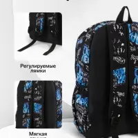 Рюкзак школьный, 3 кармана, 1 отделение, 30&times;13&times;42 см, синий