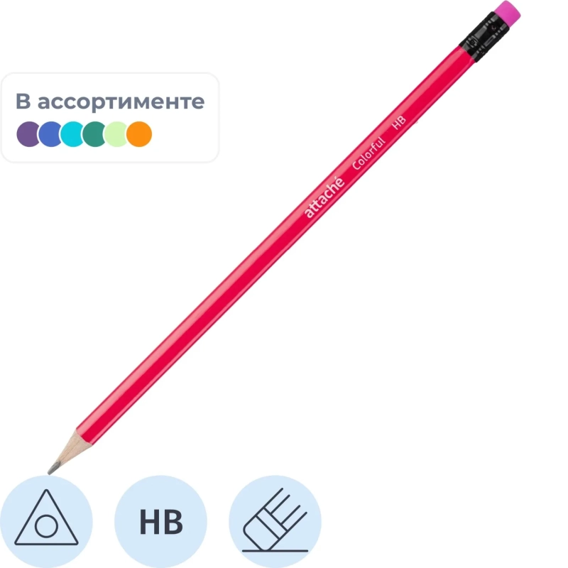 Карандаш чернографитный Attache Colorful! HB заточ.,с ласт.