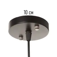 Светильник потолочный BayerLux &laquo;Манчестер&raquo; (Узор), 1&times;40 Вт, Е27, черный, 12.5&times;12.5&times;24+100 см