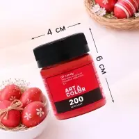 Сухой краситель Art Color Oil Candy жирорастворимый, красный, 10 г