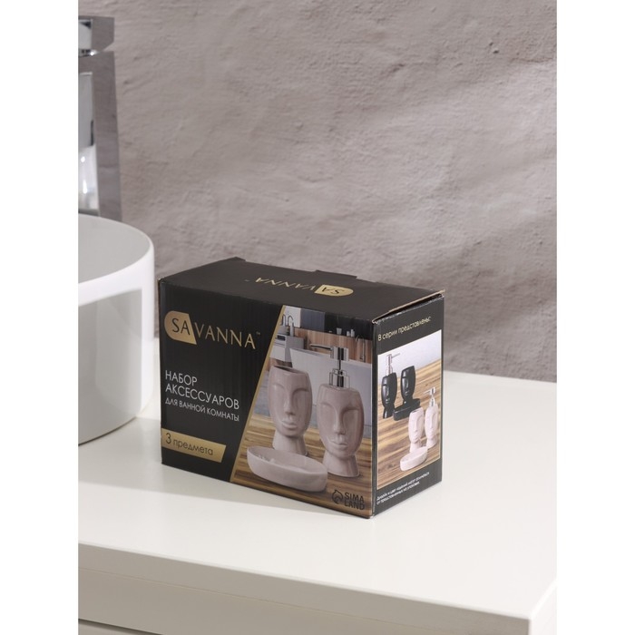 Набор аксессуаров для ванной комнаты Доляна «Вуду», 3 предмета (мыльница, дозатор для мыла, стакан), цвет молочный Набор аксессуаров для ванной комнаты Доляна «Вуду», 3 предмета (мыльница, дозатор для мыла, стакан), цвет молочный