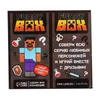 Игрушка - сюрприз Funny box WOOW TOYS &laquo;Мой мир&raquo;: детский брелок, наклейки