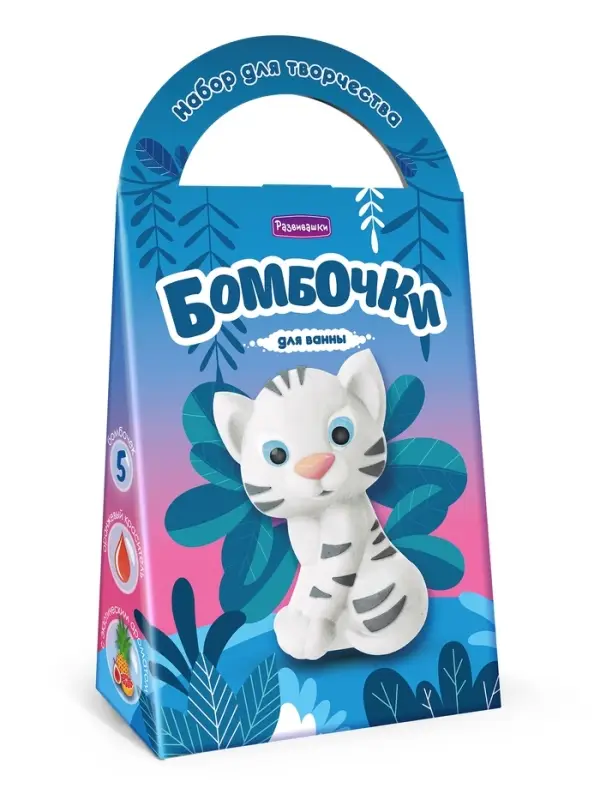 Бомбочки для ванны своими руками &laquo;Тигрёнок Миа&raquo;