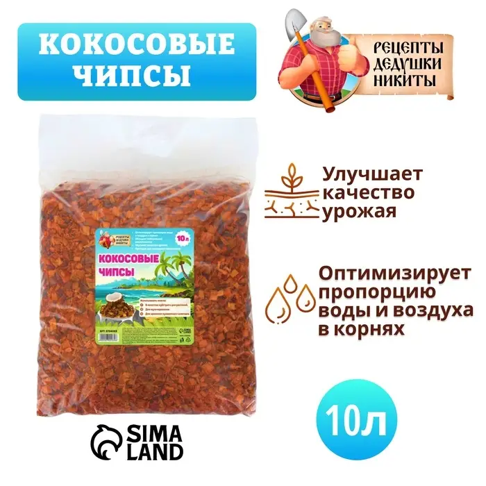 Кокосовые чипсы &laquo;Рецепты Дедушки Никиты&raquo;, 10 л
