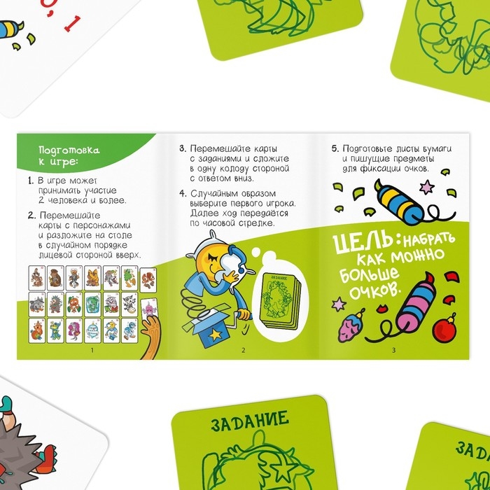 Новогодняя настольная игра «Новый год: Кто есть кто?», 50 карт, 10+ Новогодняя настольная игра «Новый год: Кто есть кто?», 50 карт, 10+