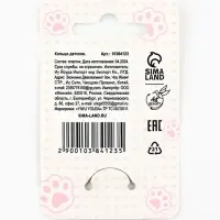 Кольцо крутящееся детское Meow, котик