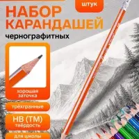 Набор карандашей цветных чернографитных Yalong, 12 штук, 2 точилки, 2 ластика, в папке на молнии, МИКС