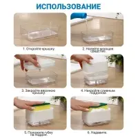 Дозатор для моющего средства с подставкой для губки, 250 мл, губка в комплекте, цвет синий Дозатор для моющего средства с подставкой для губки, 250 мл, губка в комплекте, цвет синий