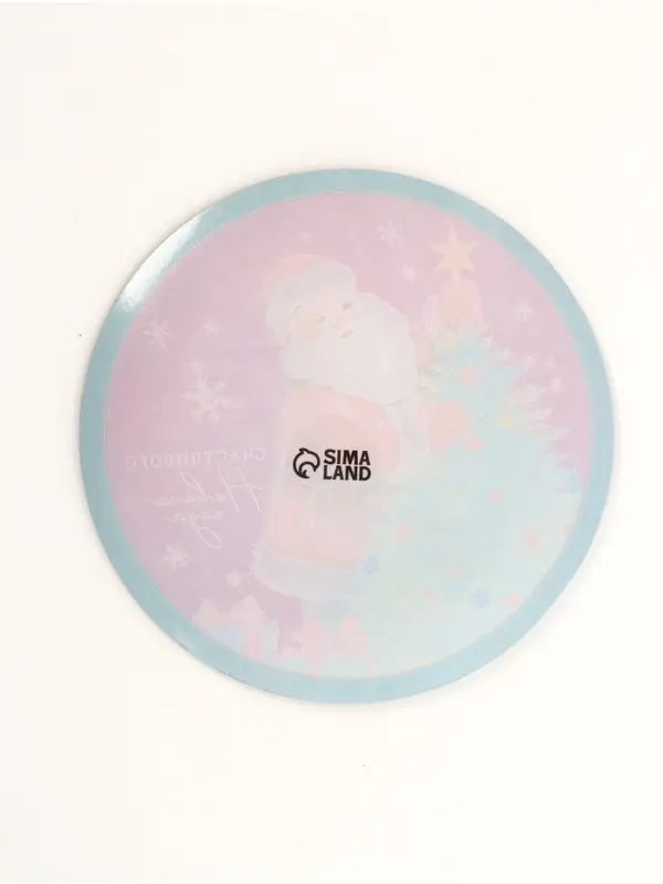 Тарелка новогодняя плоская &laquo;Счастливого нового года&raquo;, d=20 см