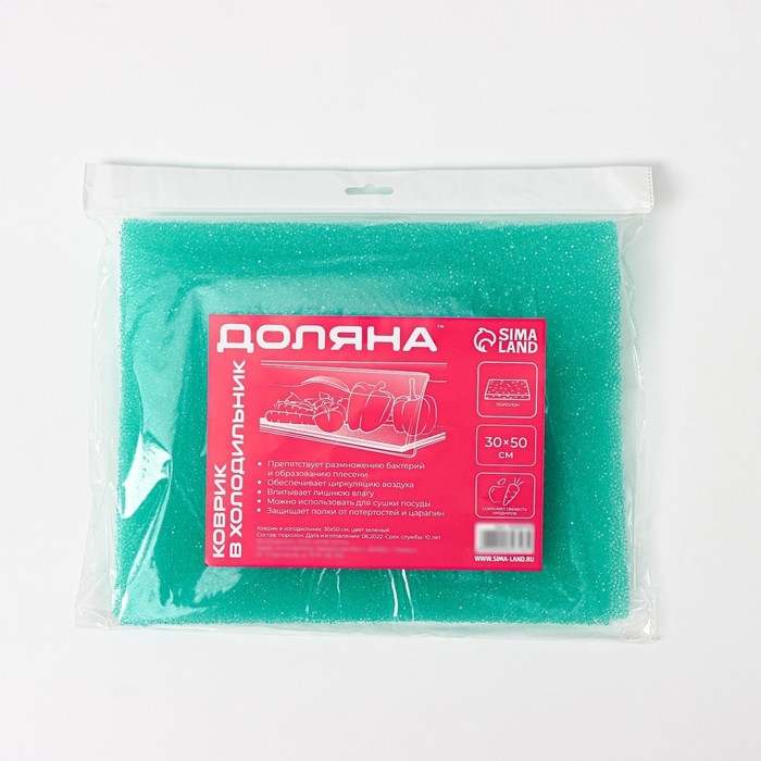 Коврик в холодильник Доляна, 30×50 см, поролон, цвет зелёный Коврик в холодильник Доляна, 30×50 см, поролон, цвет зелёный
