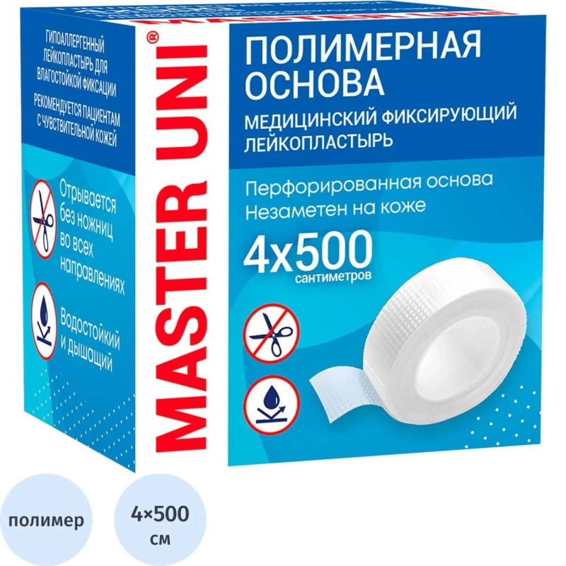 Лейкопластырь 4х500см полимерный в картоне Master Uni РФ