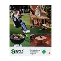 Универсальное покрытие для садовых дорожек ERFOLG H&G, 33&times;33 см, набор 9 шт., цвет терракот