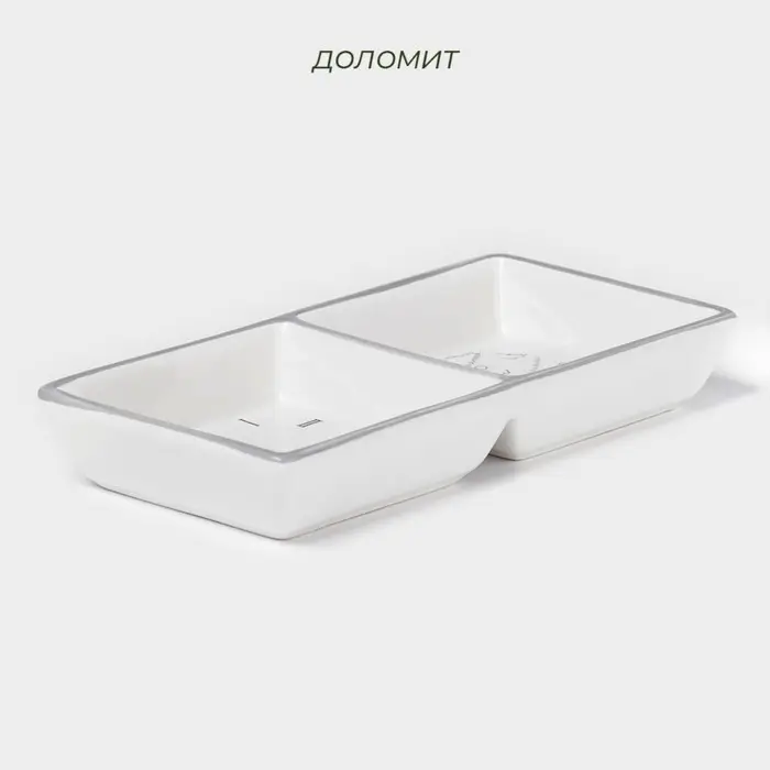 Менажница новогодняя Доляна &laquo;Волшебная сказка&raquo;, 2 ячейки, керамика, цвет белый