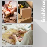 Набор из клейких лент ErichKrause Clear, 18 мм &times; 33 м, прозрачная