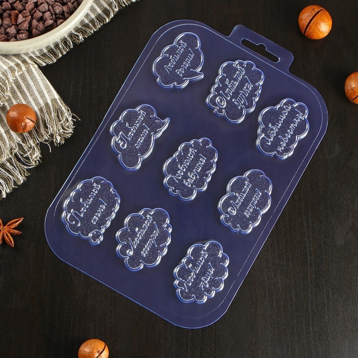 Форма для шоколада и конфет «Любимой женщине», 21×14×0,5 см, пластик, прозрачная Форма для шоколада и конфет «Любимой женщине», 21×14×0,5 см, пластик, прозрачная