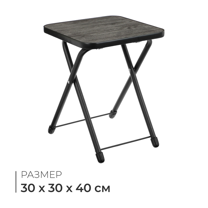 Стул складной Nika, 30.5 х 30.5 х 40 см, цвет ясень чёрный Стул складной Nika, 30.5 х 30.5 х 40 см, цвет ясень чёрный