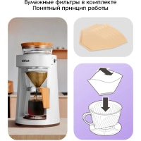 Портативная кофеварка-пуровер КТ-7573 - 0.35 л Портативная кофеварка-пуровер КТ-7573 - 0.35 л