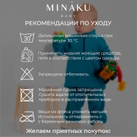 Комплект детский термо (джемпер, брюки)  MINAKU, цвет черный, рост 92-98 см