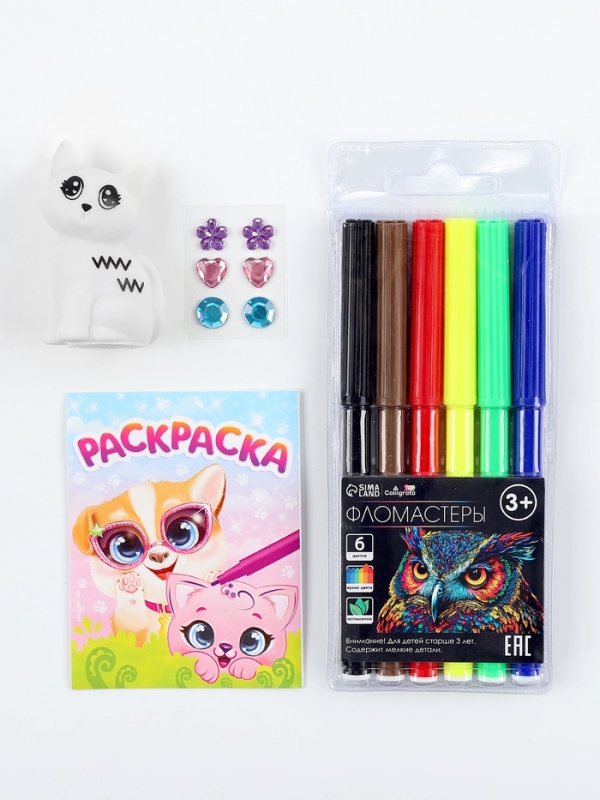 ШКОЛА ТАЛАНТОВ Набор для творчества Игрушки-раскраски МИКС ШКОЛА ТАЛАНТОВ Набор для творчества Игрушки-раскраски МИКС