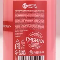 Пена для ванны, 300 мл, аромат малинового какао, Чистое счастье