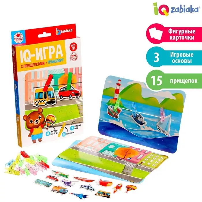 IQ- игра с прищепками «Транспорт» IQ- игра с прищепками «Транспорт»