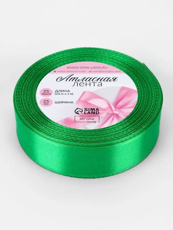 Лента атласная, 25 мм, 23&plusmn;1 м, зелёная №19