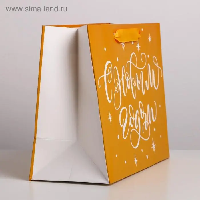Пакет подарочный новогодний ламинированный «Золотой», MS 23 х 18 х 10 см