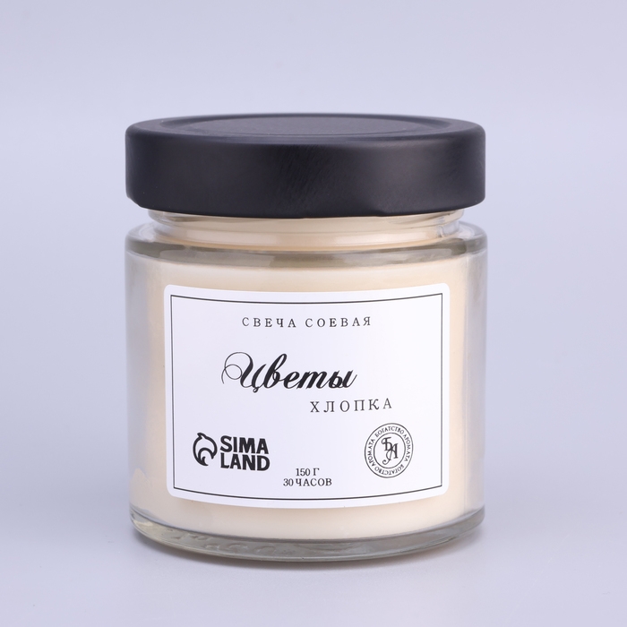 Свеча ароматическая из соевого воска в банке, 150 г, деревянный фитиль, цветы хлопка Свеча ароматическая из соевого воска в банке, 150 г, деревянный фитиль, цветы хлопка