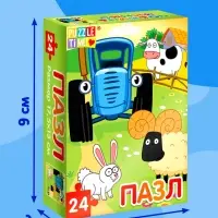 Пазл «Синий трактор: На ферме», 24 элемента