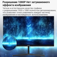 Монитор SANC M2453, 23.8", IPS, 1920×1080, 75Гц, 5 мс, D-Sub, HDMI, чёрный