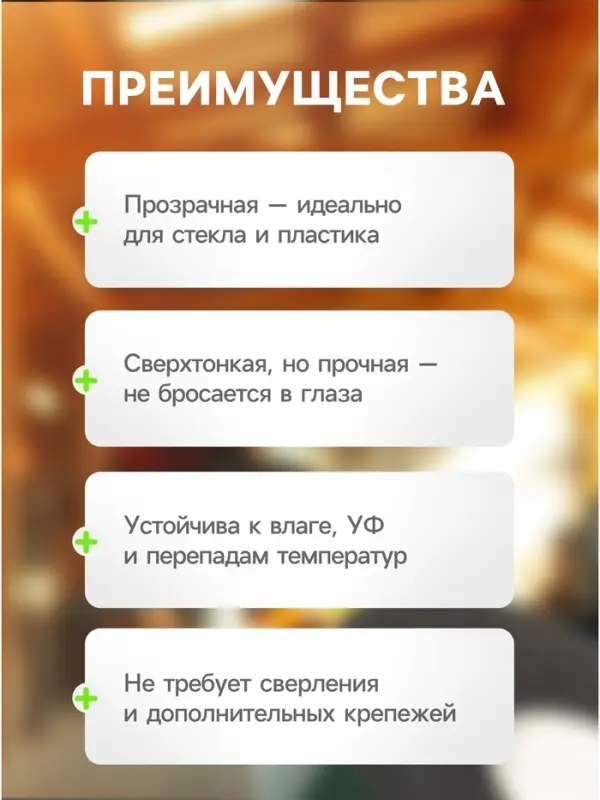 Клейкая лента TORSO, прозрачная, двусторонняя, акриловая, 12 мм &times; 2 м
