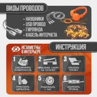 Держатель самоклеящийся для проводов и гирлянд ТУНДРА, 20 шт., черный