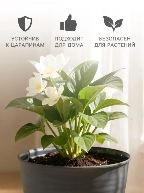 Горшок цветочный с поддоном Saffron, 1.5 л, d=14.6 см, h=13.5 см, пластиковый, серый
