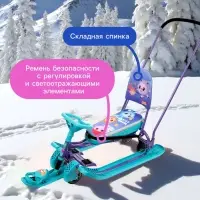 Снегокат &laquo;Тимка спорт 6&raquo; Малышарики, со спинкой, с родительской ручкой, фиолетовый, ТС6/МШ1 Nika
