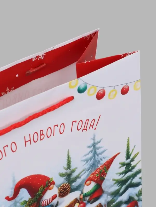 Пакет подарочный &laquo;Счастливого Нового года!&raquo;, 26&times;12&times;32 см