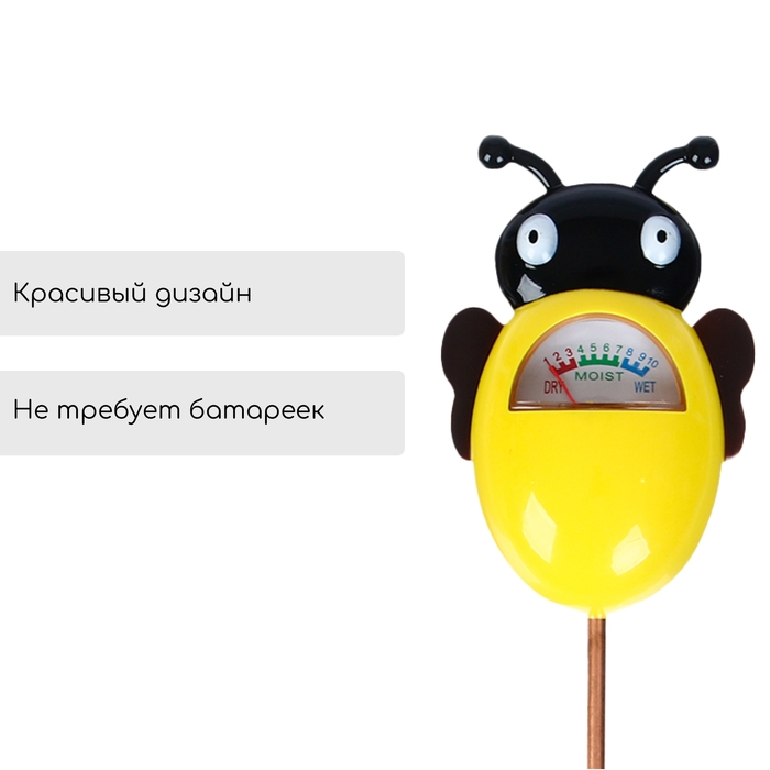 Измеритель влажности почвы «Пчёлка» Измеритель влажности почвы «Пчёлка»