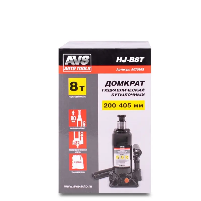 Домкрат гидравлический AVS HJ-B8T, 8т, 200-405мм. с клапаном (сумка, ремкомплект)