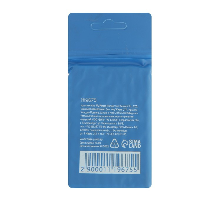 Сверло по металлу ТУНДРА, HSS, цилиндрический хвостовик, 6.5 х 100 мм, 10 шт. Сверло по металлу ТУНДРА, HSS, цилиндрический хвостовик, 6.5 х 100 мм, 10 шт.