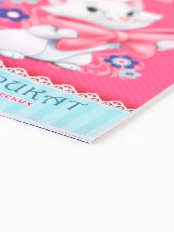 Прививочный сертификат А6, 24 стр  Прививочный сертификат А6, 24 стр "Кошечка Мари"