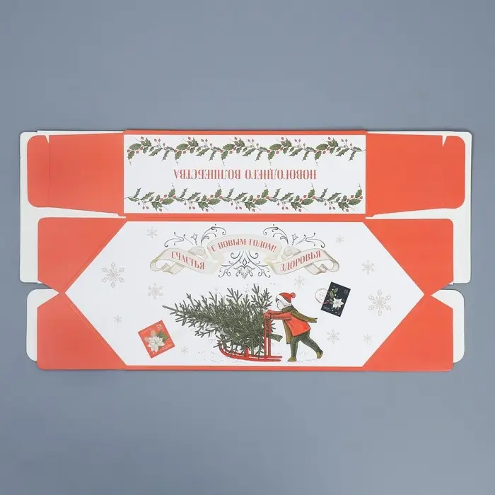 Коробка - конфета подарочная новогодняя складная «Ретро», 14 х 22 х 8 см, Новый год