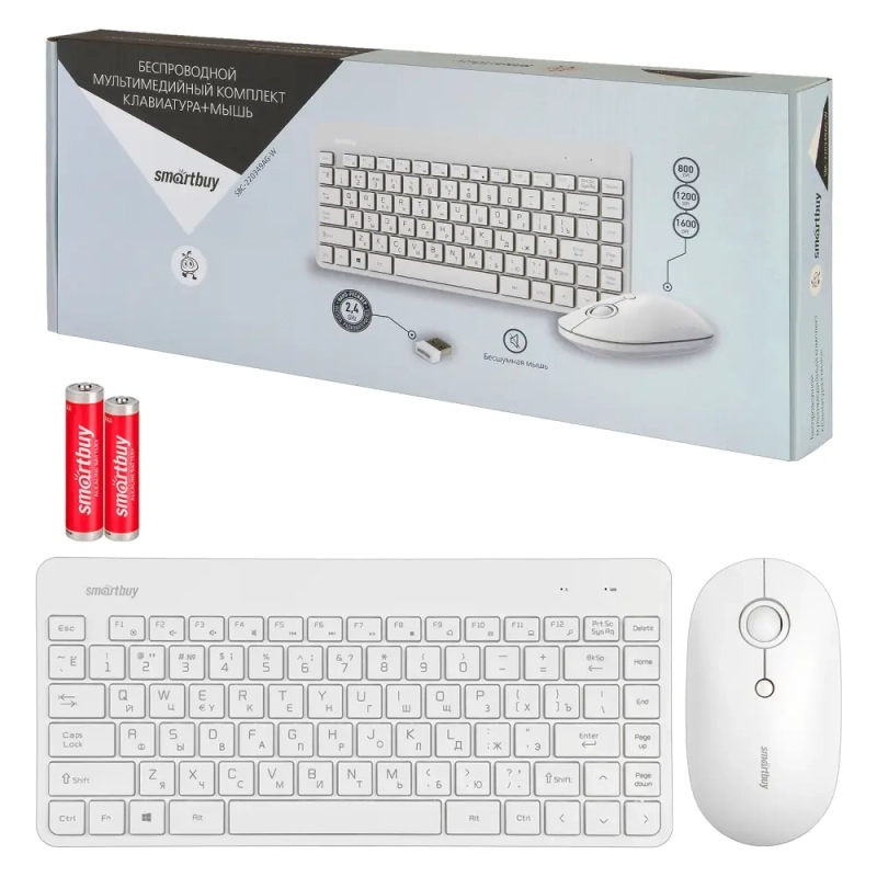 Комплект клавиатура+мышь мультимедийный Smartbuy 220349AG белый