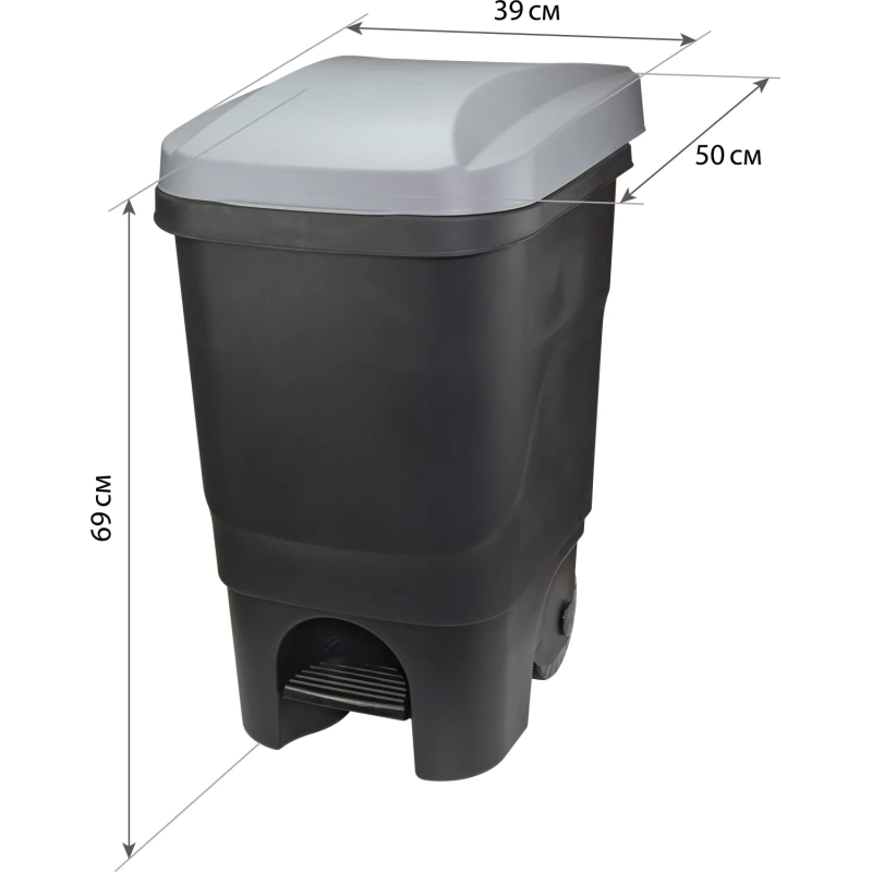 Контейнер-бак мусорный IDEA 60л с педалью на колесах серая крышка