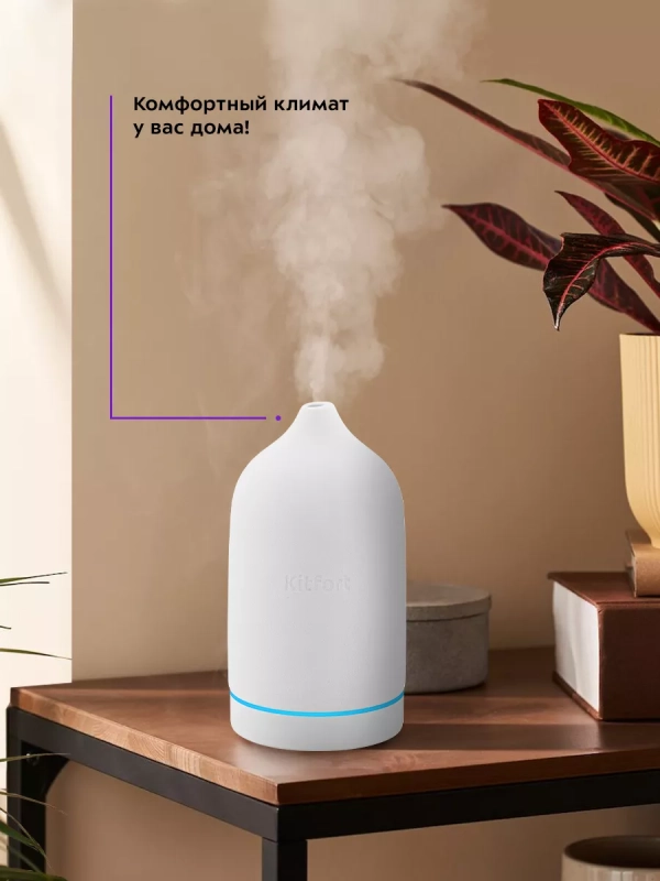 Увлажнитель воздуха для дома КТ-2892 - 12 Вт Увлажнитель воздуха для дома КТ-2892 - 12 Вт