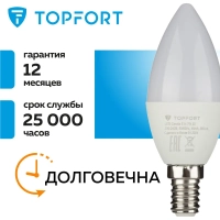 Лампа светодиодная Topfort E14 7W 3000K свеча