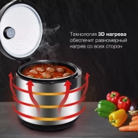 Мультиварка HYMC-2400 5л 900Вт серебристый