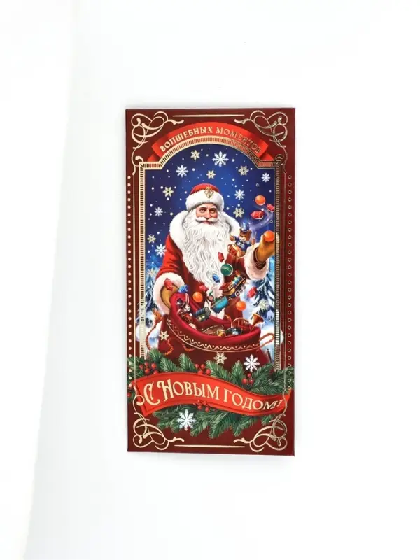 Конверт для денег «Дед Мороз», тиснение, 16.5×8 см Конверт для денег «Дед Мороз», тиснение, 16.5×8 см