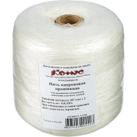 Нить прошивная капроновая в бобинах ПА 187x2 (~ 0,8 кг)